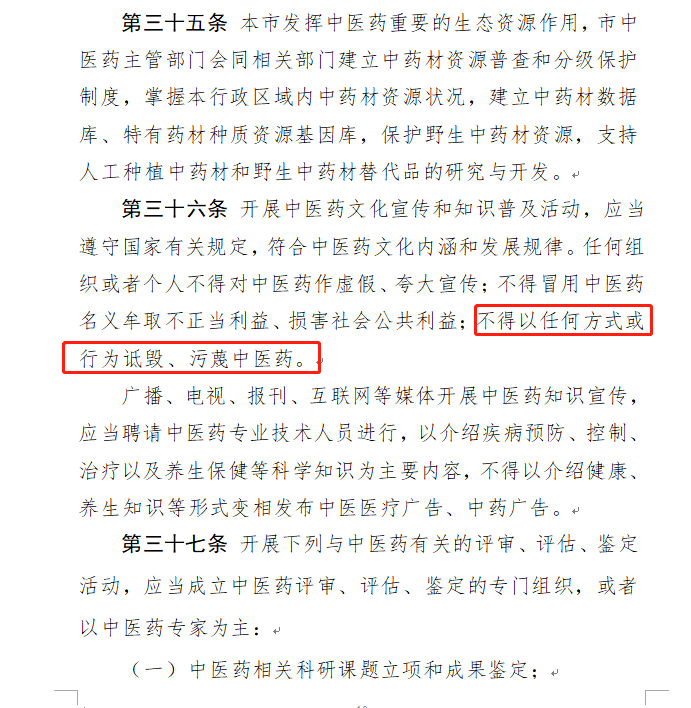 突发！寻衅滋事罪又有新用途！