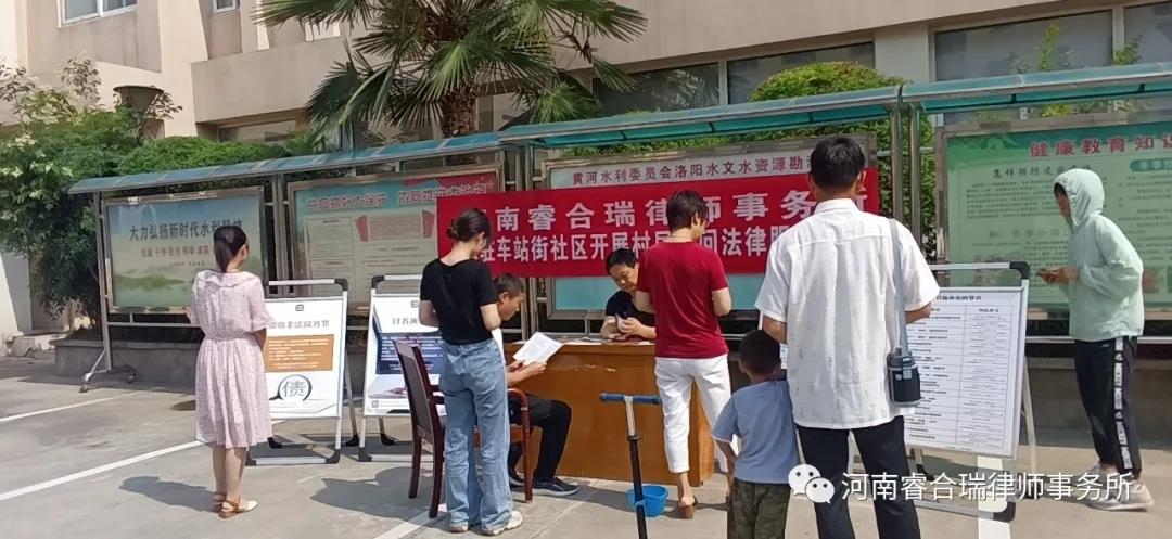 张风杰主任在车站街社区开展普法活动