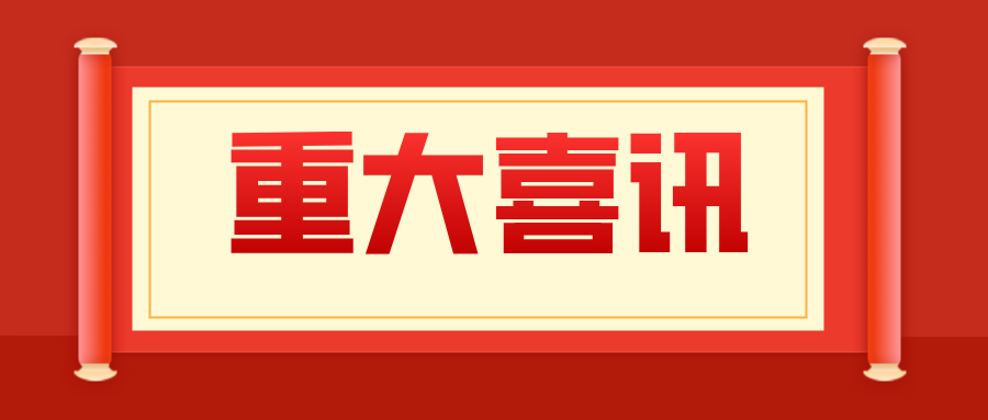 睿合瑞律所执行主任张原芳被聘请为洛阳律师辩论赛特邀评委