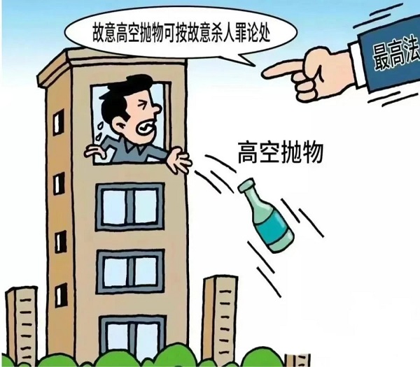 物业管理条例培训会